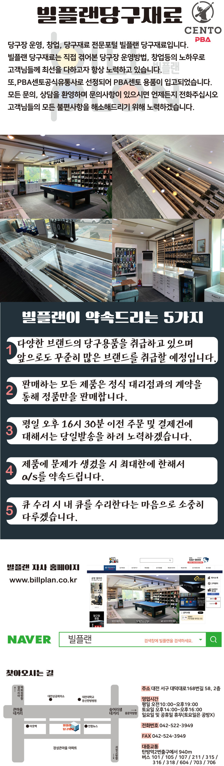 케이K당구장 이미지