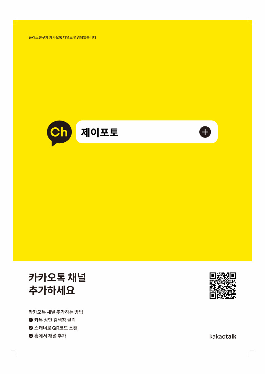 제이크로버 이미지
