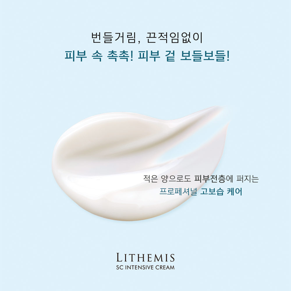 리더미스 고보습 악건성 수분 히알루론산 판테놀 피부장벽 크림 150ml 3개 피부속건조 - 상세 이미지 3