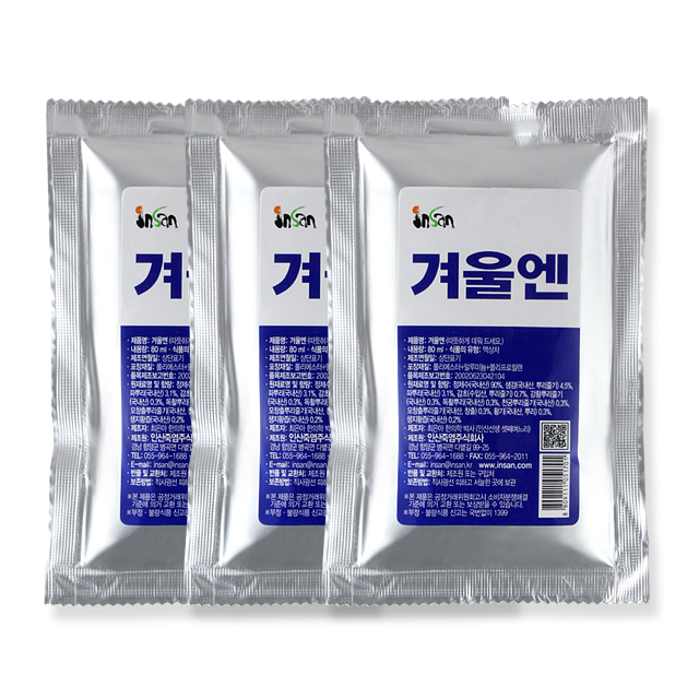 겨울엔 80ml 3팩 - 메인 이미지