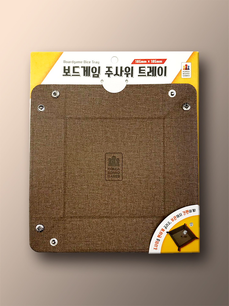 보드게임 주사위 트레이 보드게임 이미지 1