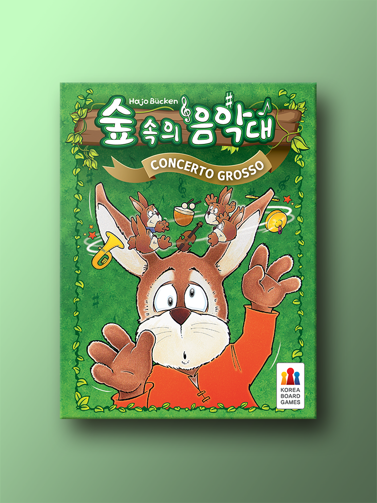 숲속의 음악대 보드게임 제품 이미지