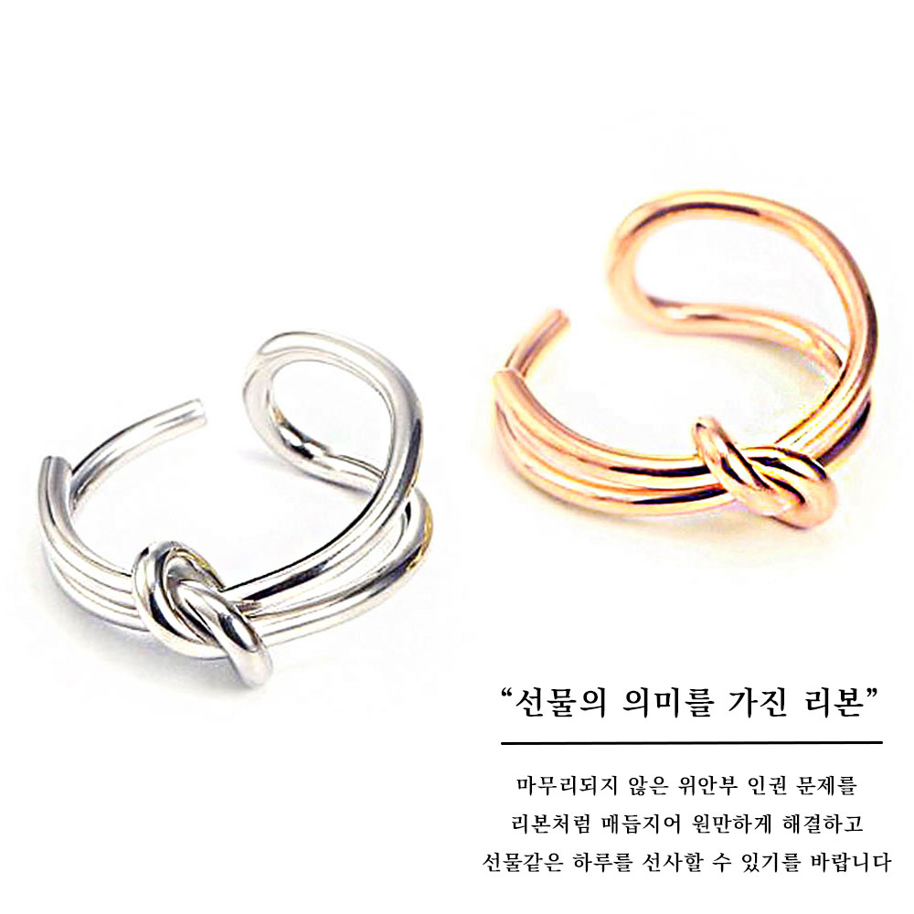 써지컬스틸 반지 커플 반지 추천 위안부 희망 후원 리본 디자인 반지 고르는법