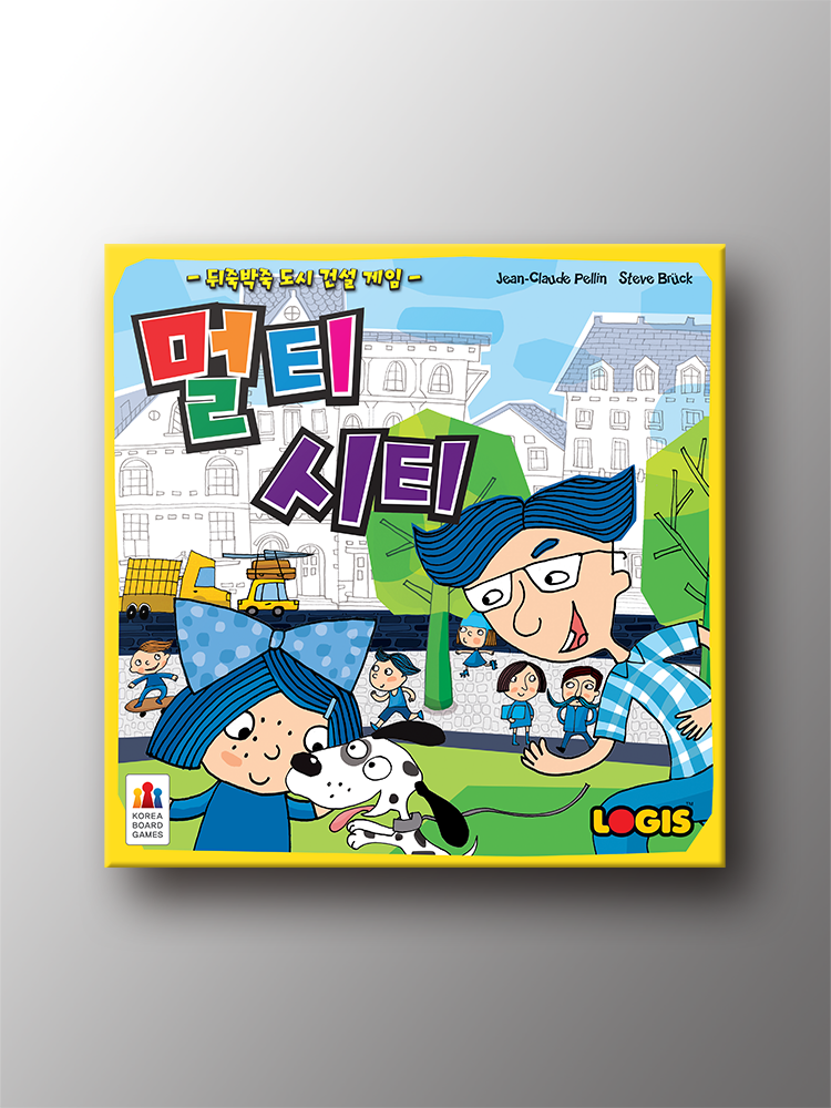 멀티 시티 보드게임 - 메인 이미지