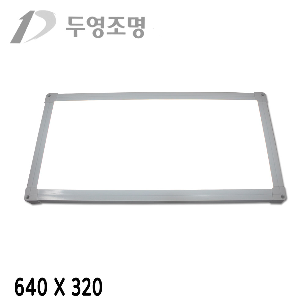국산 두영조명 LED 엣지 평판조명 초슬림 무타공 직하 면조명 2년출장AS 50W 25W - 상세 이미지 4