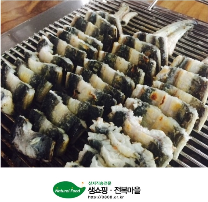 민물장어 장어구이용 300g (2인분) 장어구이 장어탕 - 상세 이미지 3