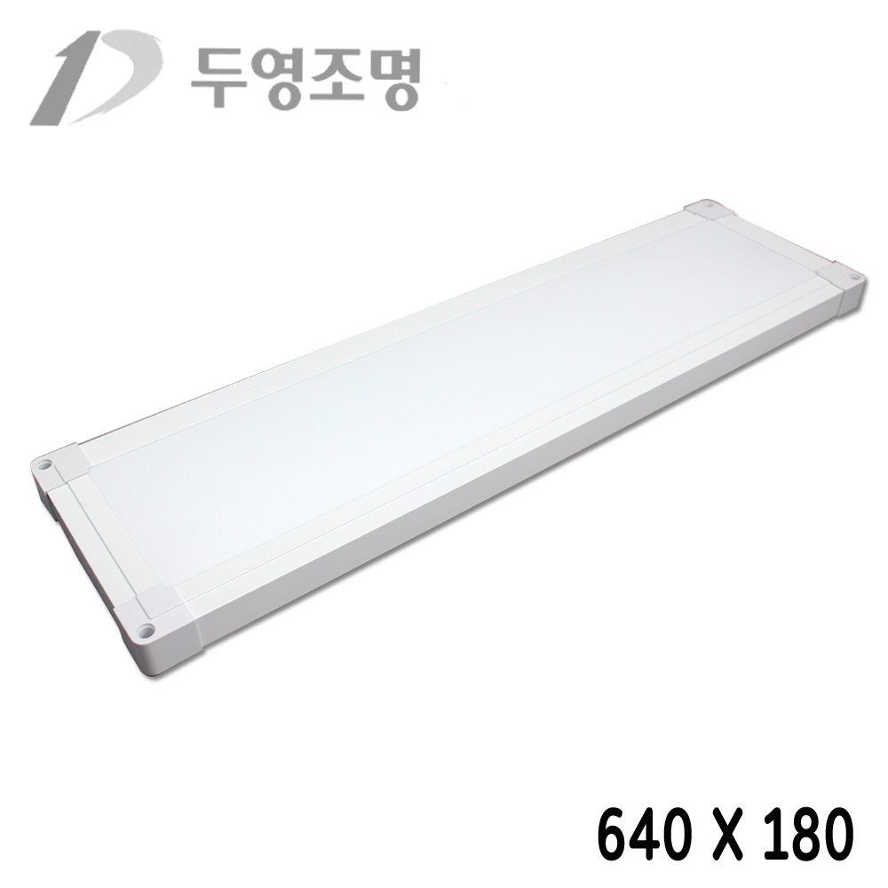 국산 두영조명 LED 엣지 평판조명 초슬림 무타공 직하 면조명 2년출장AS 50W 25W - 상세 이미지 3