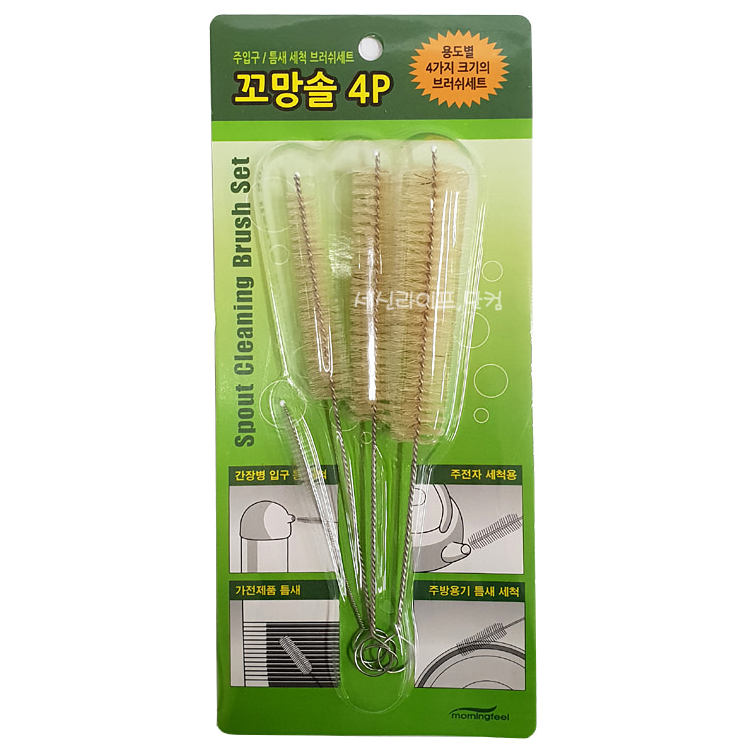 스텐 세척솔 브러쉬 병 주전자 빨대 꼬망솔 4P - 메인 이미지