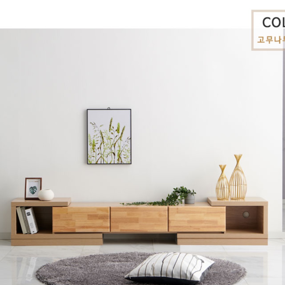 맞춤형 와이드 거실장 낮은 티비장 거실 티비 서랍장