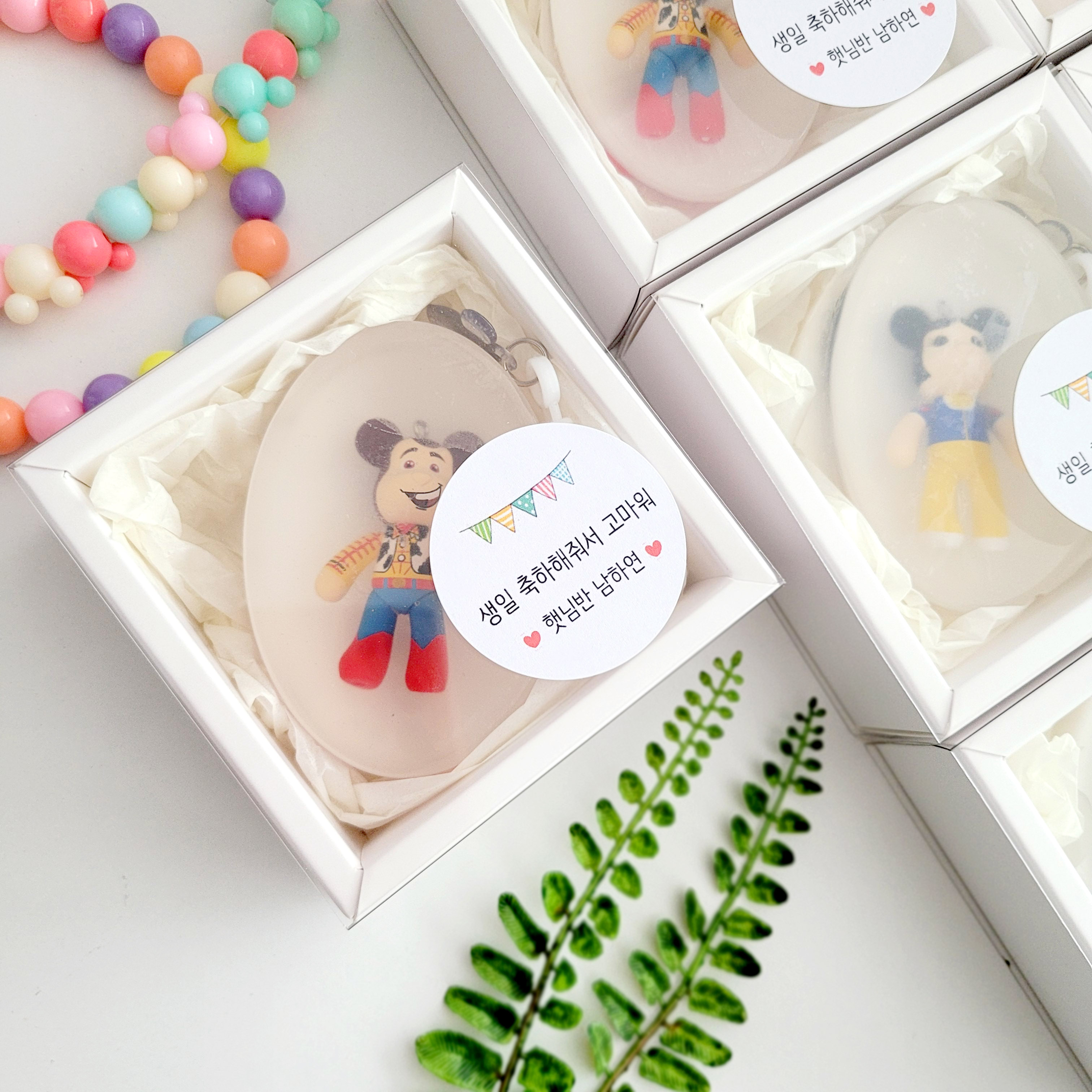 어린이집선생님 생일답례품 키링비누 유치원구디백 답례품추천