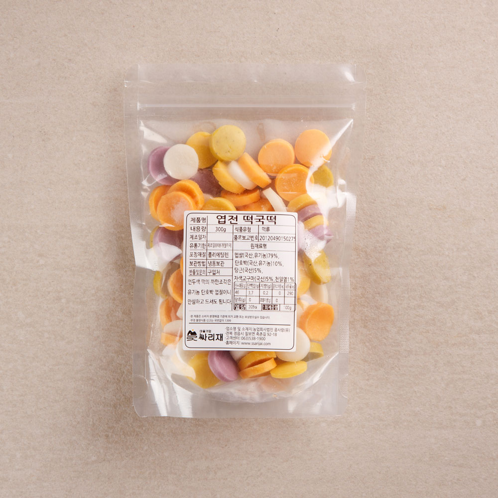 작고 예쁜 [ 유기농 엽전 떡국떡 300g ] 오색 백미 어린이떡국 떡샐러드 - 상세 이미지 3