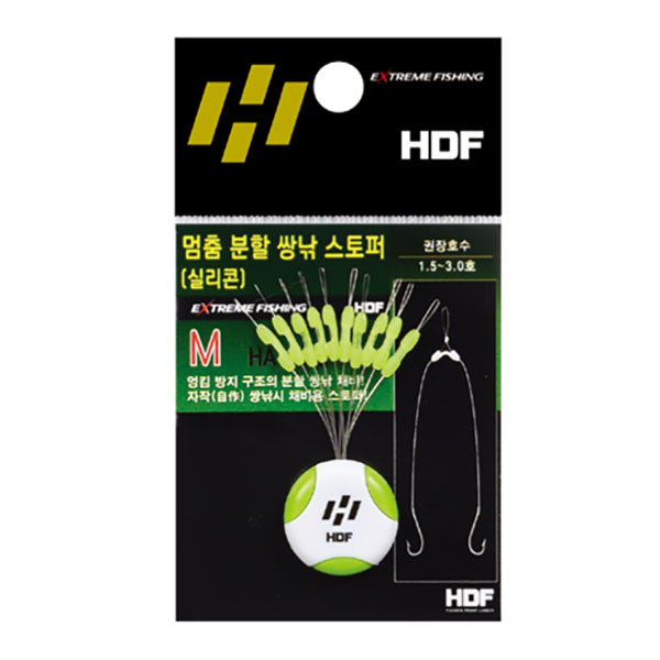 해동 멈춤 분할 쌍낚 스토퍼 실리콘 HA-608 M - 메인 이미지