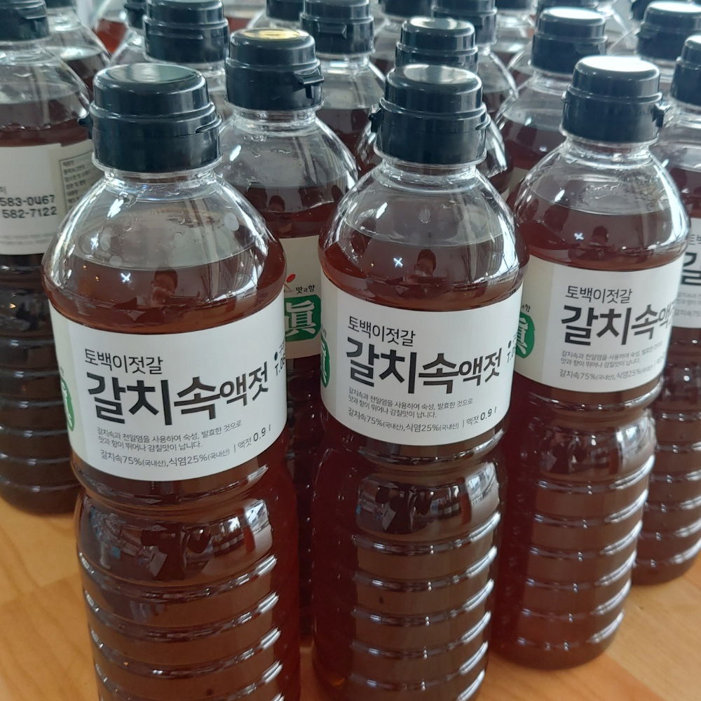 부안 곰소 토백이 갈치속액젓 0.9L 원액100% - 상세 이미지 5