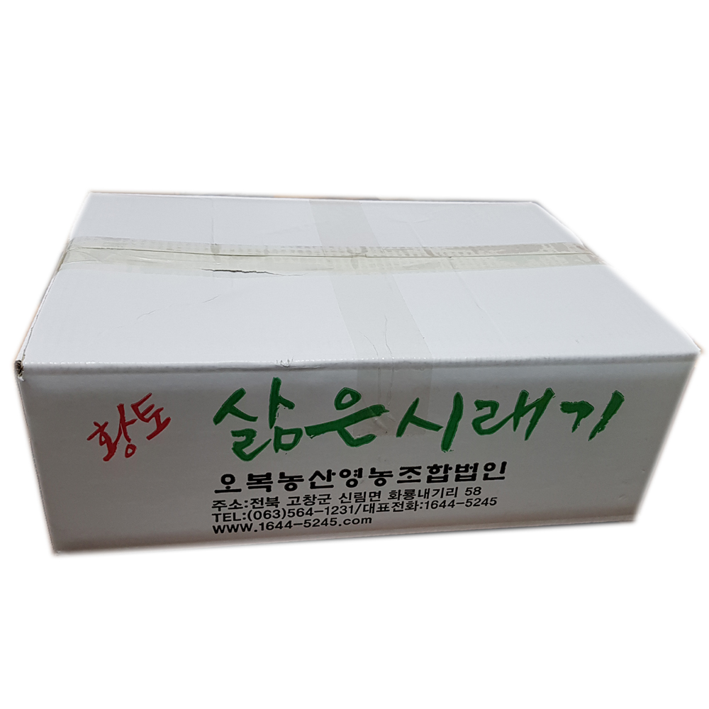 [오복농산] 햇 냉동 무청 시래기/무우청 시레기/데친 나물 배추 우거지10kg - 상품 이미지