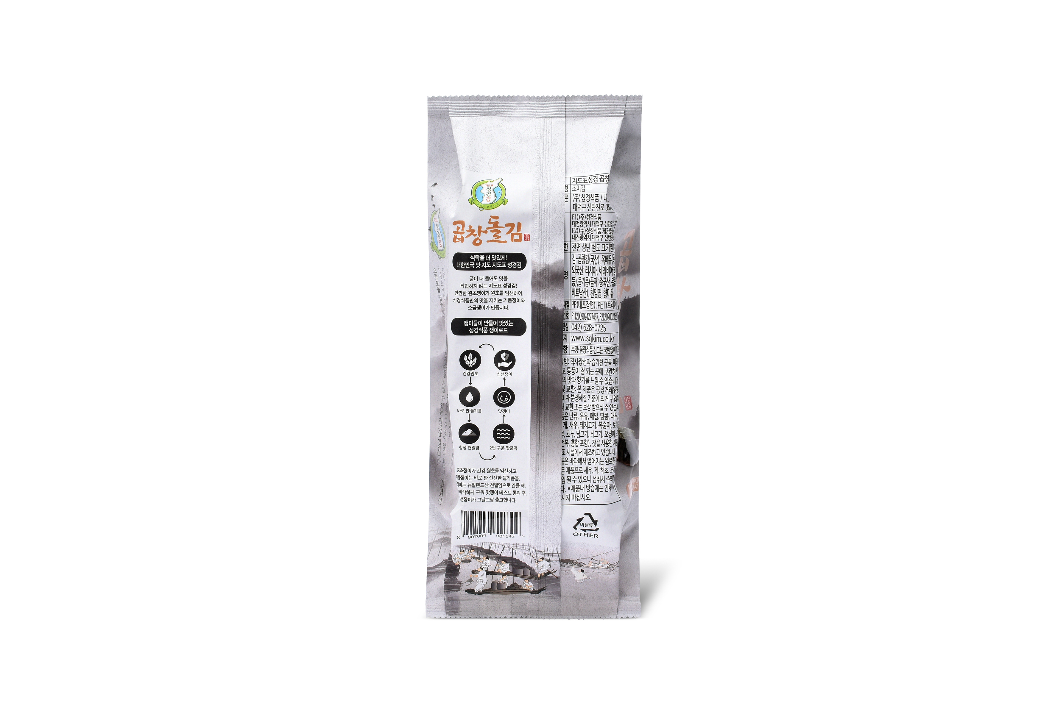 [성경김본사] 프리미엄 곱창돌김 도시락김(60매) 50g, 1개 - 상세 이미지 3