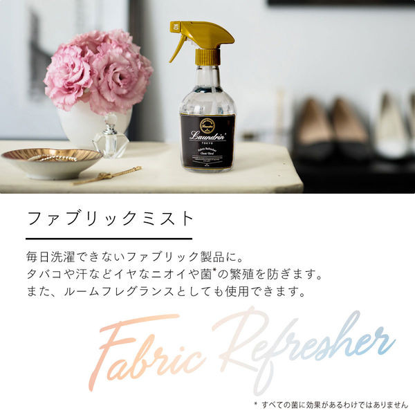 란도린 패브릭 미스트 370ml / 리필 320ml 8종택1 - 청소·세탁 - 하카타몰