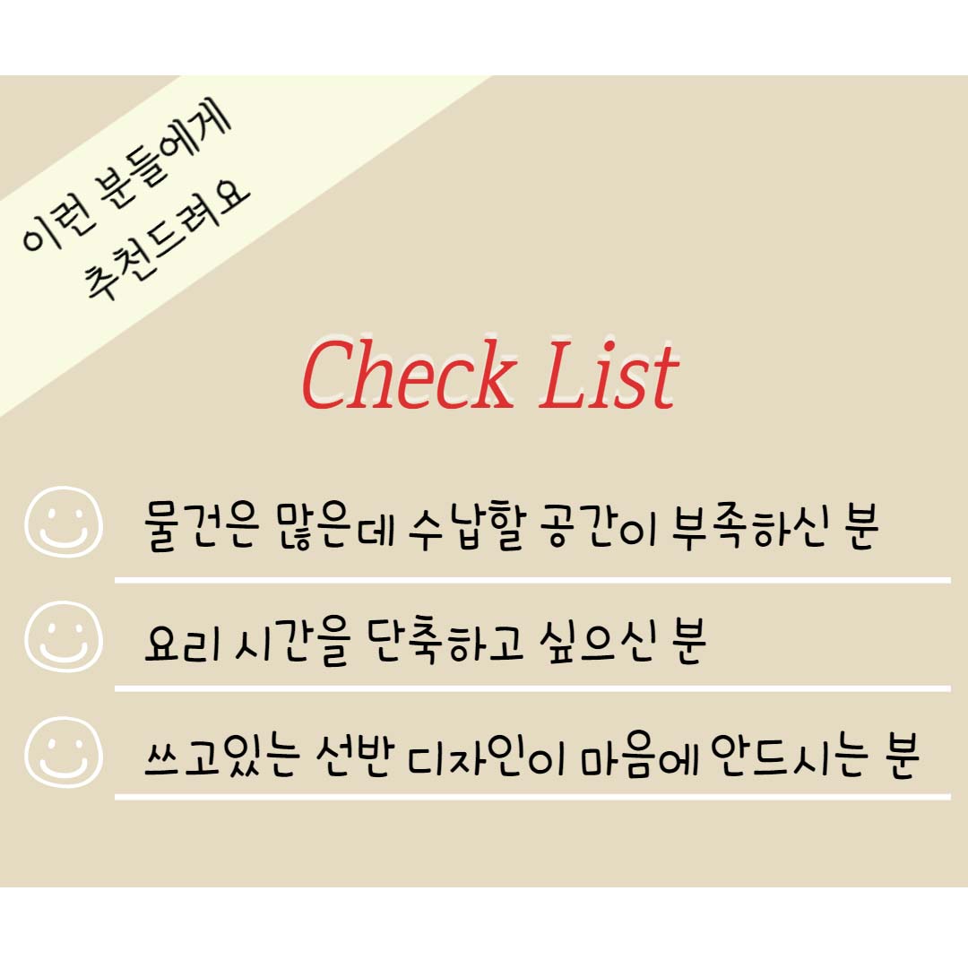 무지주 무타공 벽선반 철제 미니 주방 다용도 벽걸이 선반 20cm