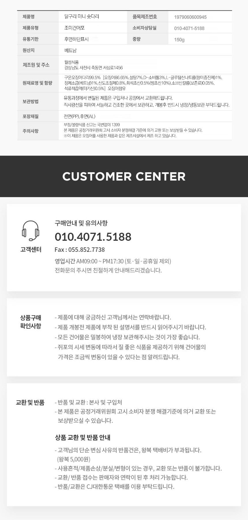 달구리 이미지