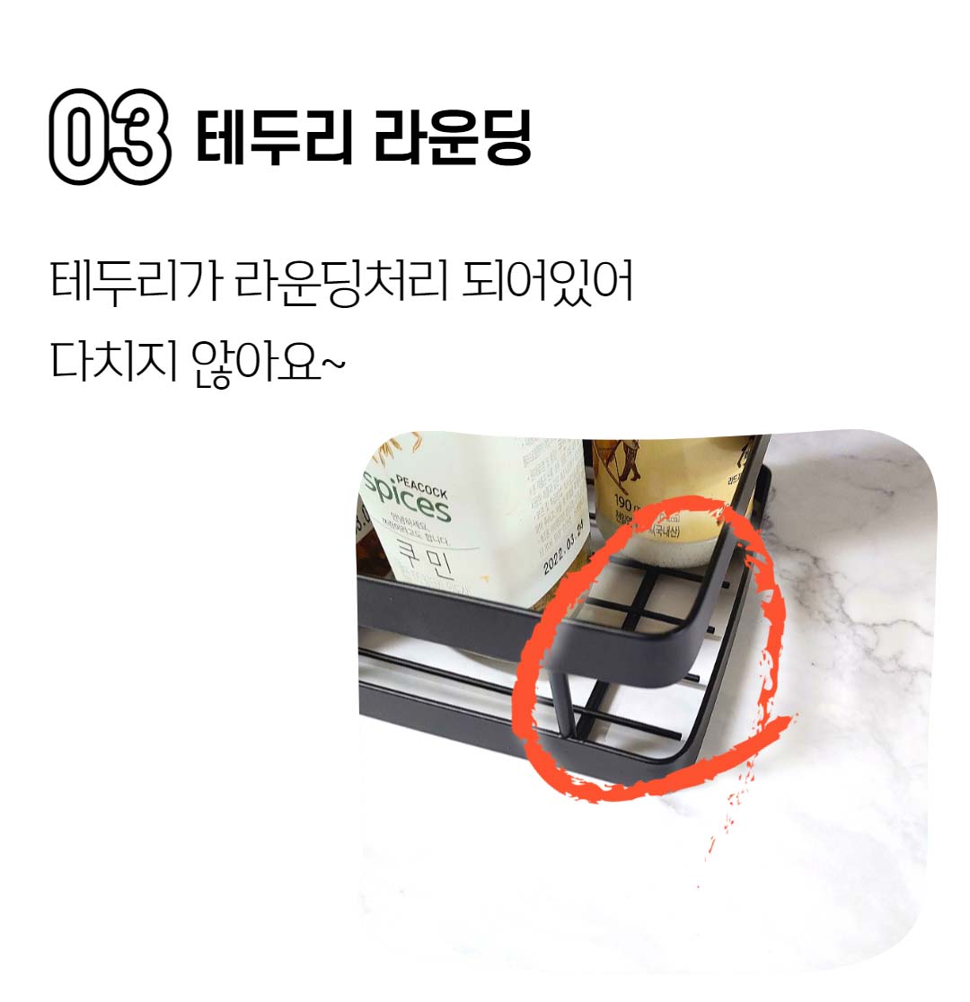 무지주 무타공 벽선반 철제 미니 주방 다용도 벽걸이 선반 20cm