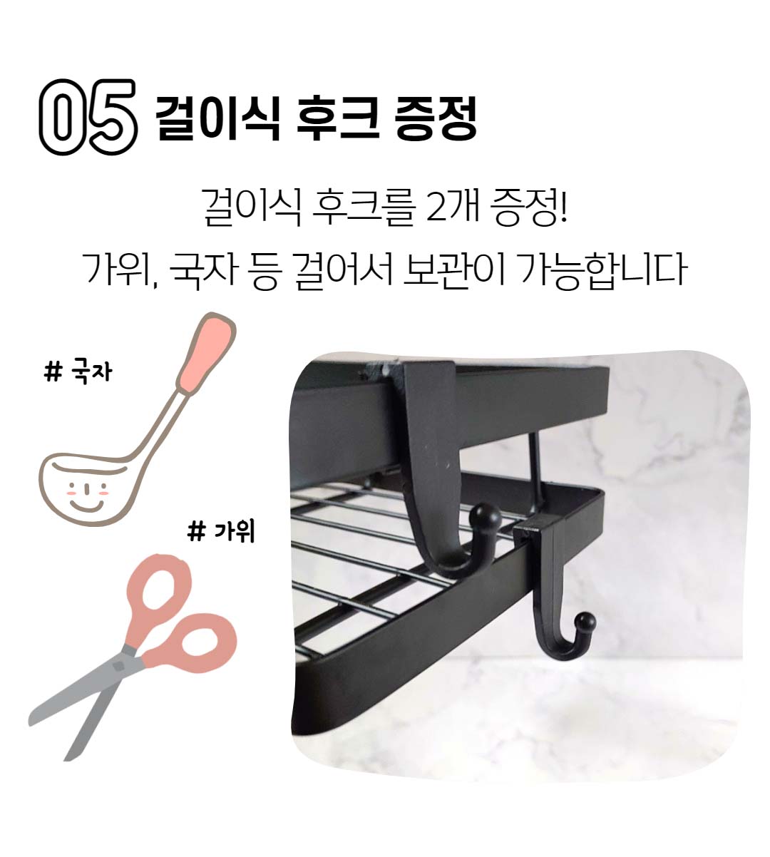 무지주 무타공 벽선반 철제 미니 주방 다용도 벽걸이 선반 20cm