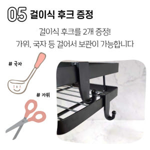 무지주 무타공 벽선반 철제 미니 주방 다용도 벽걸이 선반 300x120x... 솔직 후기 | 실제 배치 사진 포함 - 상품 이미지 2