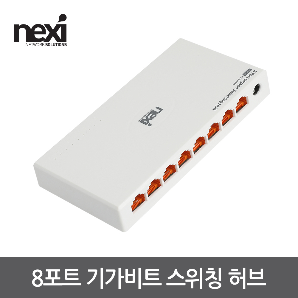 인터넷허브 5포트 기가 랜 공유기 스위칭 스위치 랜선 허브 - 상세 이미지 4