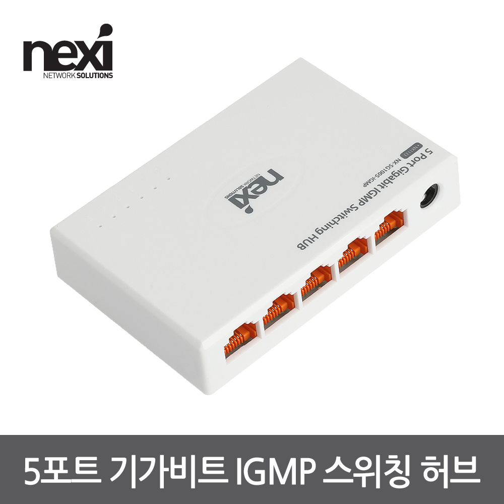 인터넷허브 5포트 기가 랜 공유기 스위칭 스위치 랜선 허브 - 상세 이미지 3