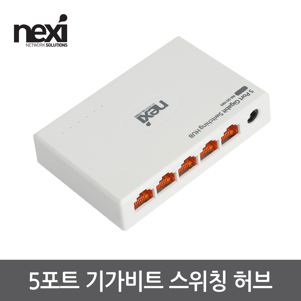 인터넷허브 5포트 기가 랜 공유기 스위칭 스위치 랜선 허브 - 상세 이미지 2