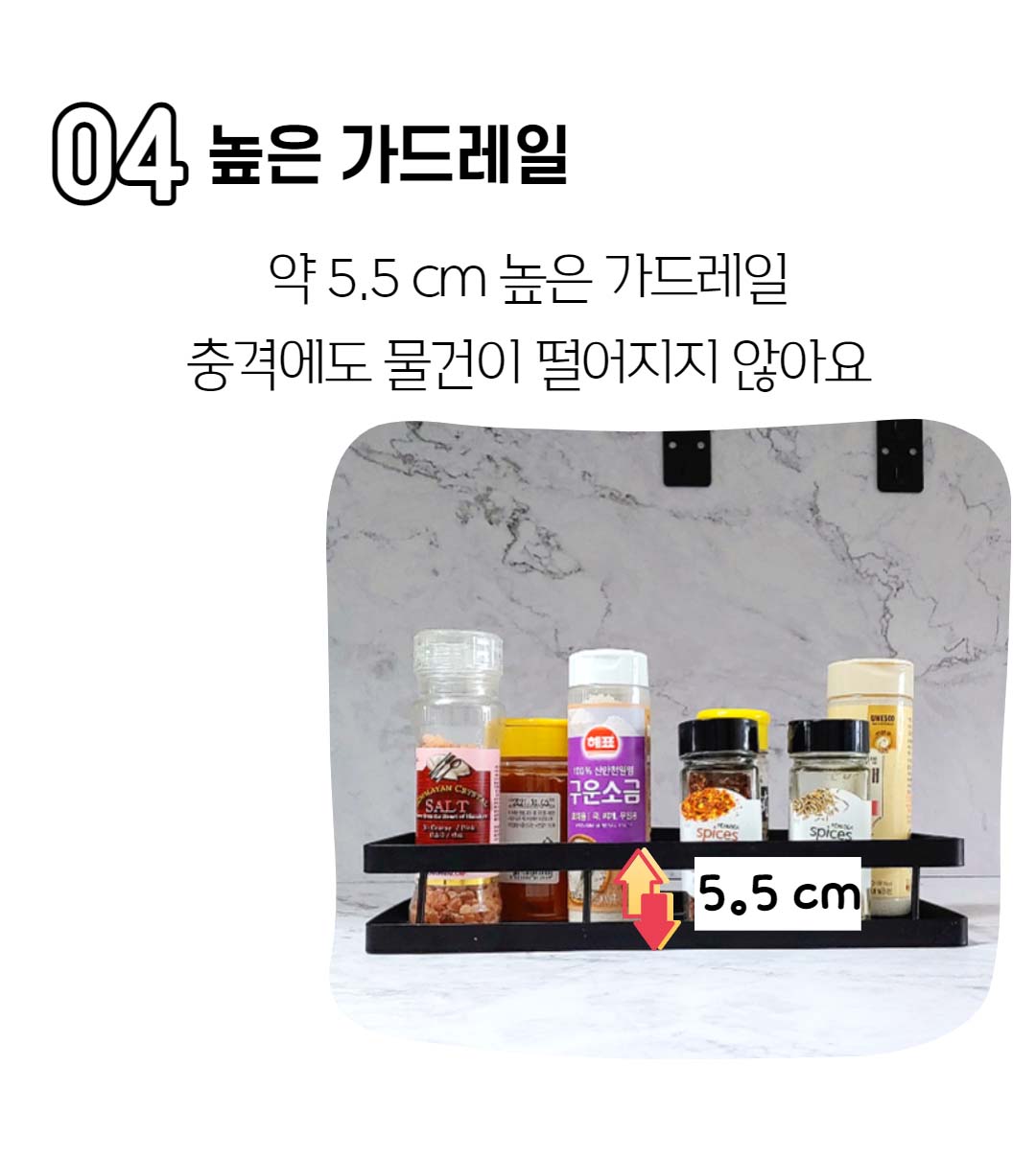 무지주 무타공 벽선반 철제 미니 주방 다용도 벽걸이 선반 20cm