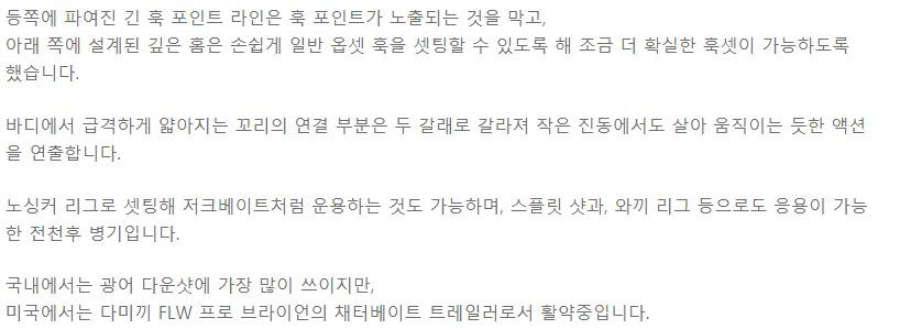 다미끼 아머쉐드 대광어 우럭 광어 웜 다운샷 444 투톤 에일와이프 실버, 12.7cm(5인치) - 상세 이미지 5