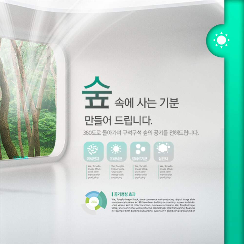 [호환] 환경필터 위닉스 타워X 공기청정기 필터 ATGM500-JWK 프리미엄 - 상세 이미지 3
