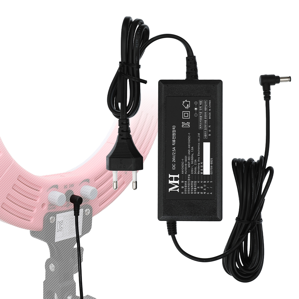 링라이트 14 전용 어댑터 24V 2.5A