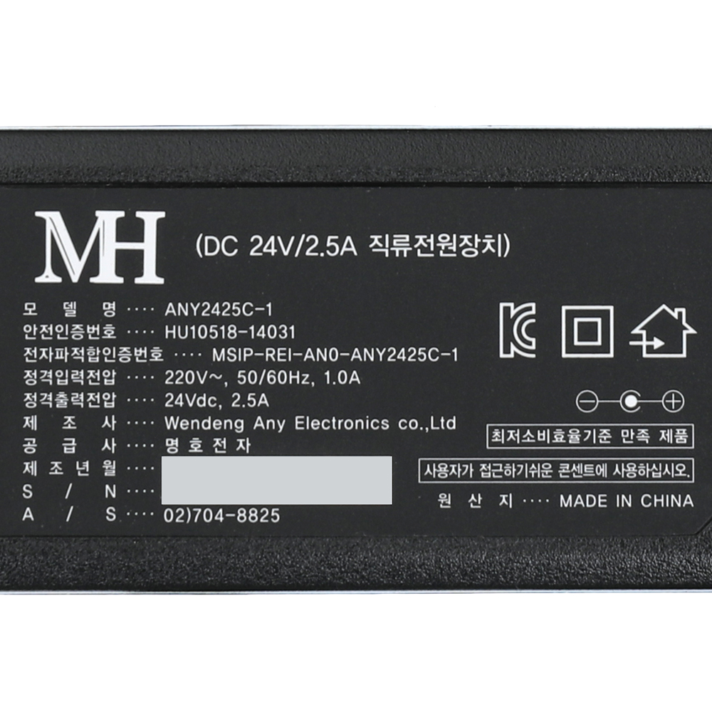 포토박스 전용 어댑터 24V 2.5A - 상세 이미지 5
