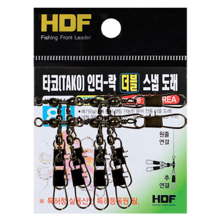 해동 타코 인터락 더블 스냅 도래 HA-644 - 메인 이미지