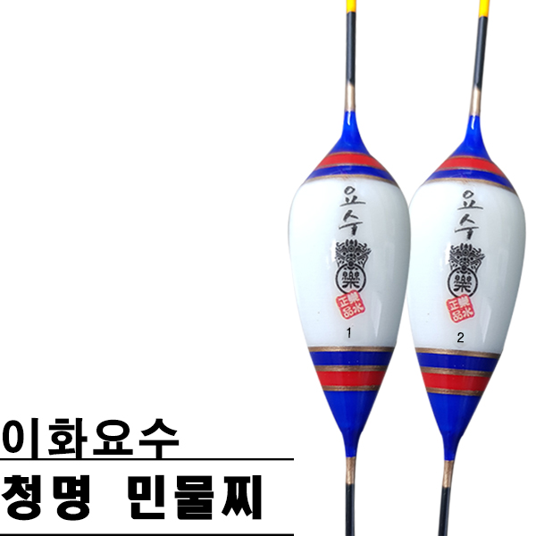 이화요수 청명 나노찌 동일부력 50 - 상품 이미지