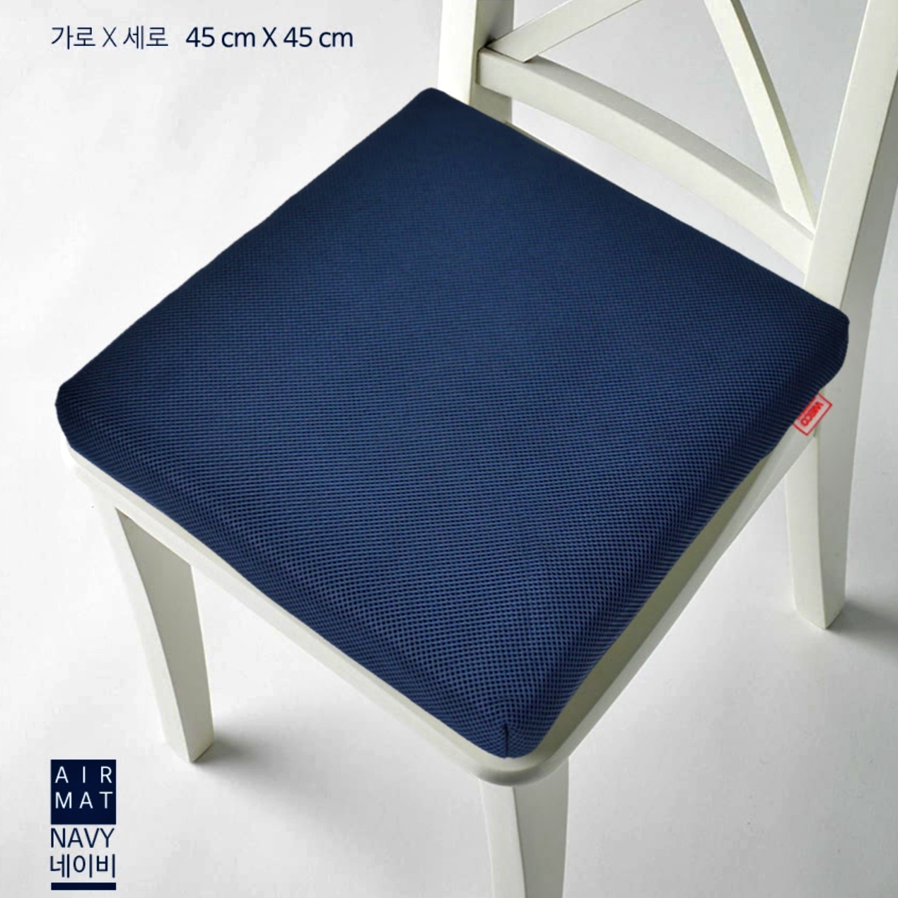 수험생 방석 책상 의자 방석 쇼파 라텍스 교장실 푹신한 방석 108배 명상 기도 두꺼운