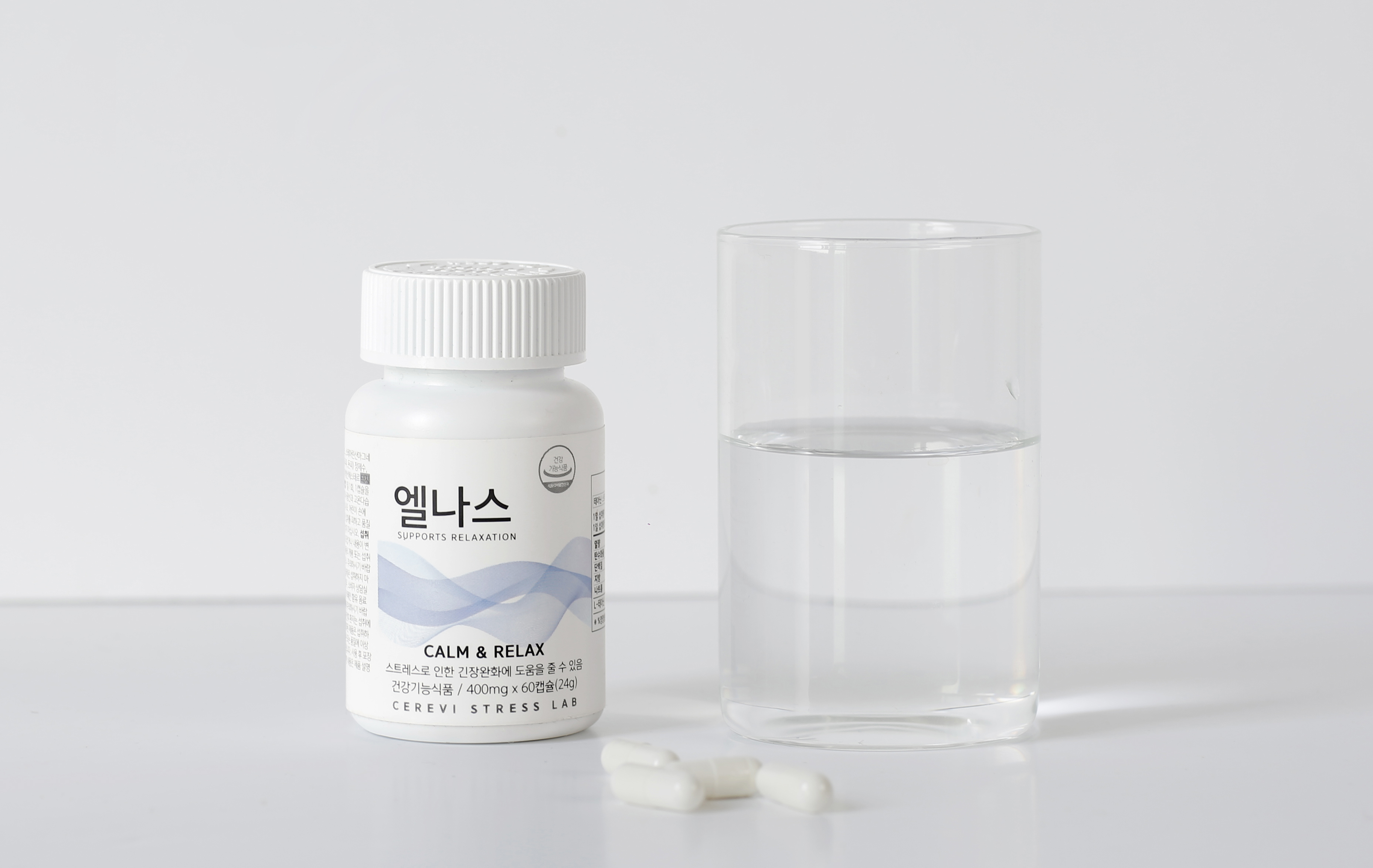 세레비 엘나스 식약처 인정 스트레스 긴장완화 릴렉스 L 테아닌 (부원료 가바 GABA)
