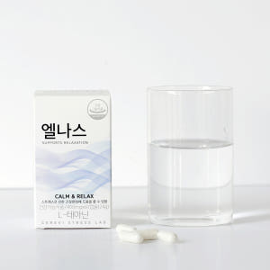 세레비 엘나스 식약처 인정 스트레스 긴장완화 릴렉스 L 테아닌 (부원료 ... 맛있게 먹은 솔직 후기 - 상품 이미지 2