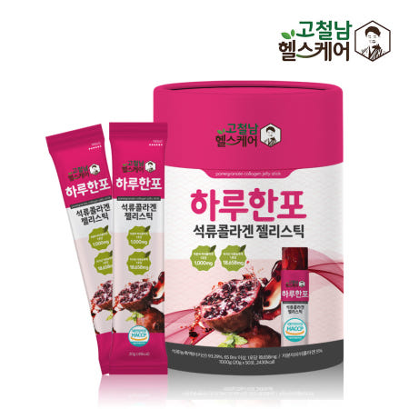 마시는 콜라겐 석류진 한포로 챙기는 여성건강