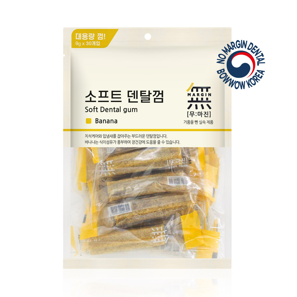 바우와우 무마진 소프트덴탈 블루베리껌 30p - 상세 이미지 4
