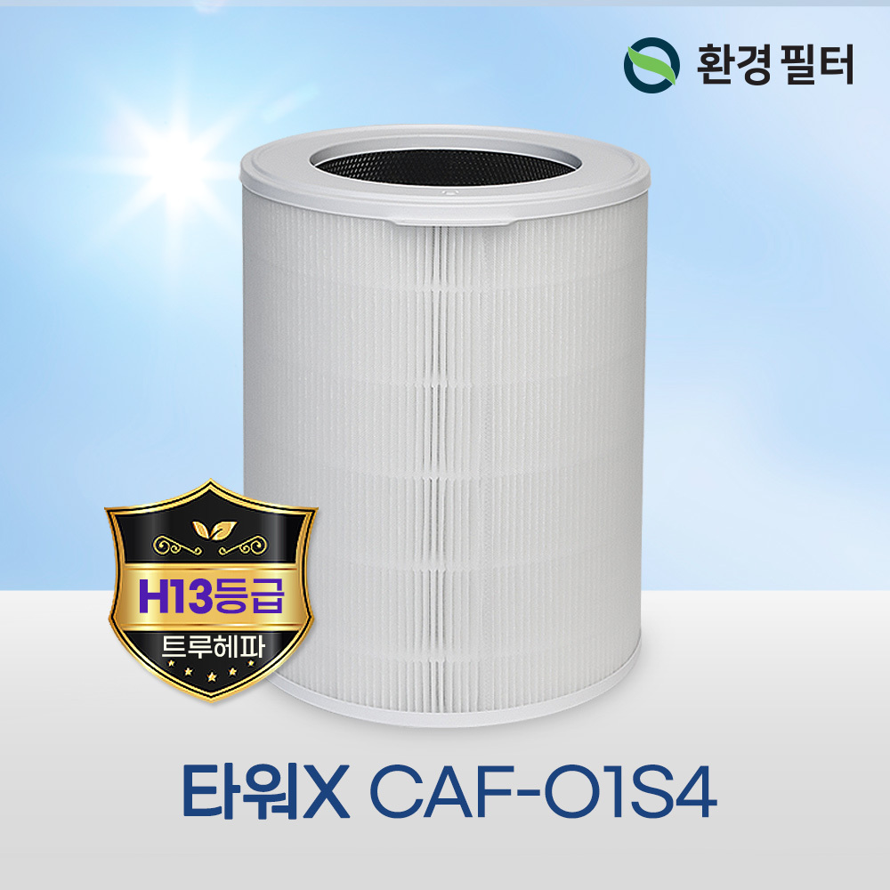 [호환] 환경필터 위닉스 타워X 공기청정기 필터 ATGM500-JWK 프리미엄 - 상세 이미지 4