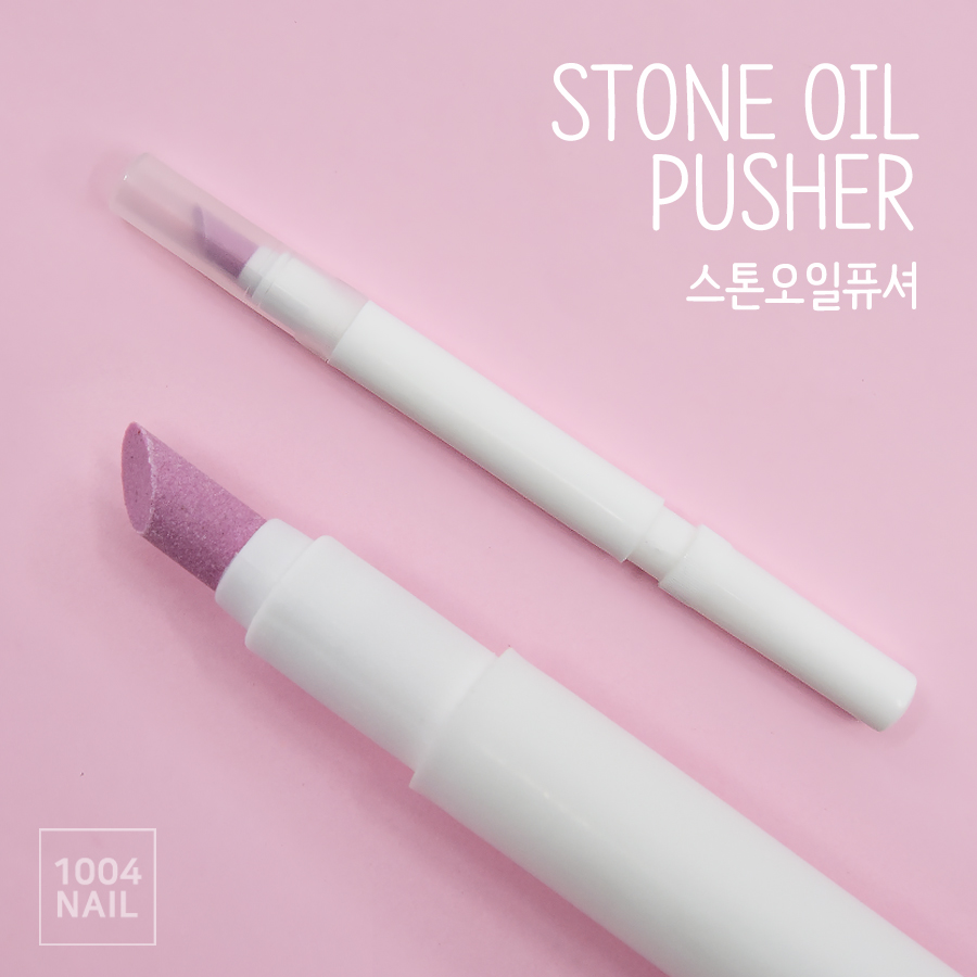 네일 큐티클 스톤 오일 퓨셔 세라믹 네일케어 손톱관리 - 상품 이미지
