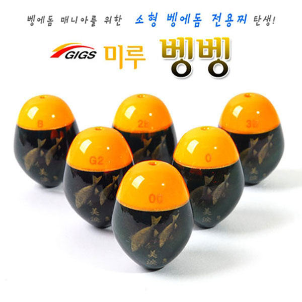 긱스 미루벵벵 벵에돔전용 구멍찌 경기용 - 메인 이미지
