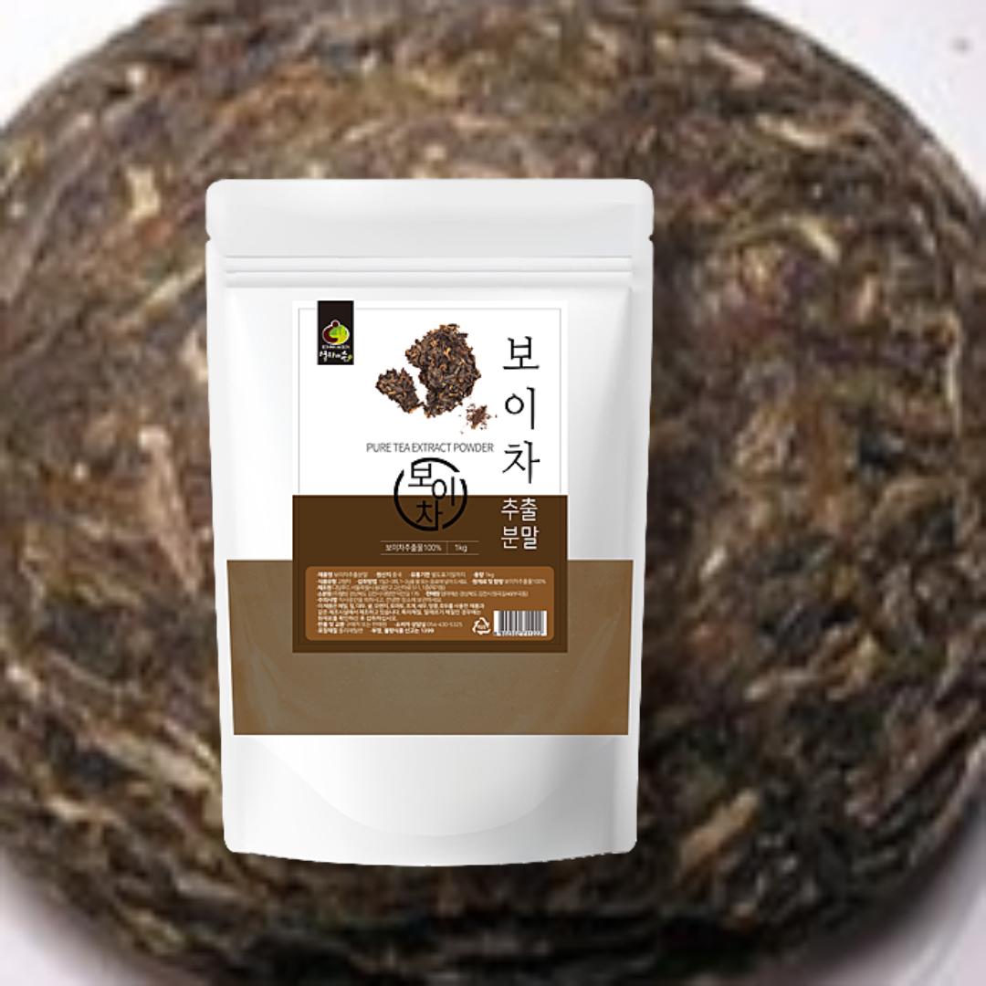 중국 보이차 효능 분말 1kg 가루 고급 보이차 끓이는 법 먹는법 보이치 선물 보관 영양 - 상품 이미지