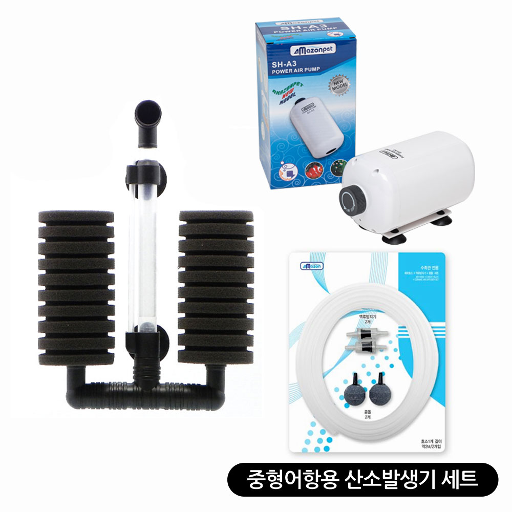 [초록끈] 2구SH-A3산소발생기세트_중형어항용30~45cm - 상품 이미지