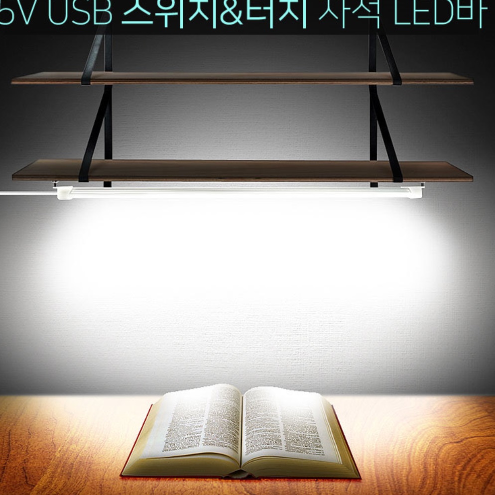 캠핑 led바 캠핑용 전구 타프 조명 싱글 35cm 6000k 이미지 6
