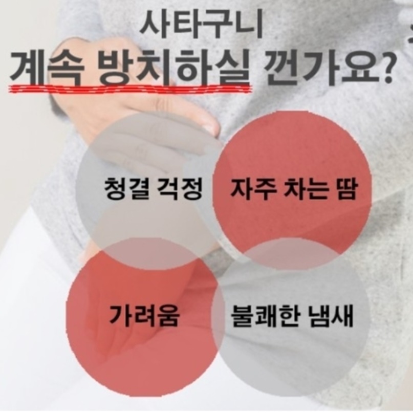 대용량 남성용 클렌저 남성 청결제 300ml 남자 세정제 바디 냄새 완화 - 상세 이미지 3