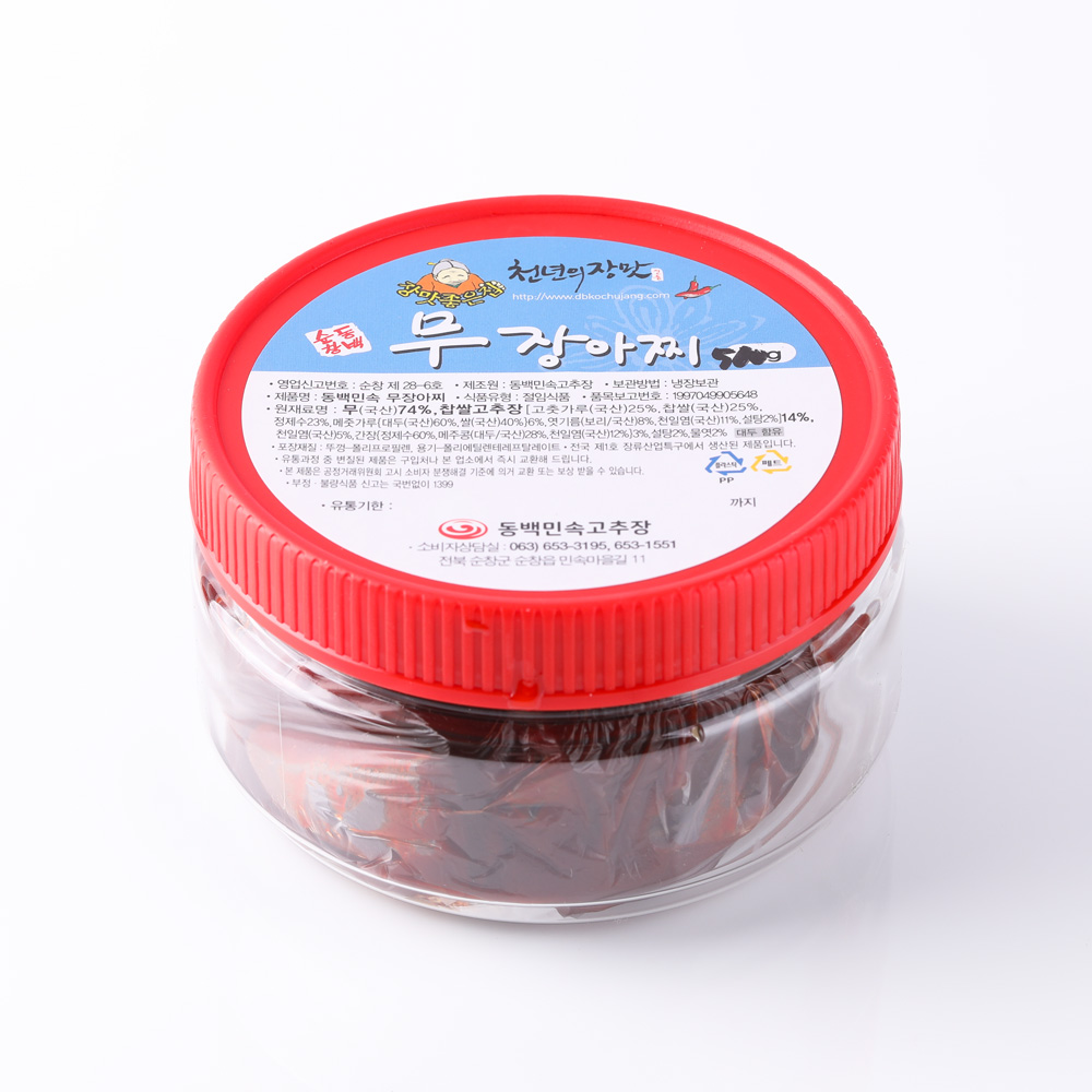 재래식 무장아찌 500g 순창 동백 - 상세 이미지 2