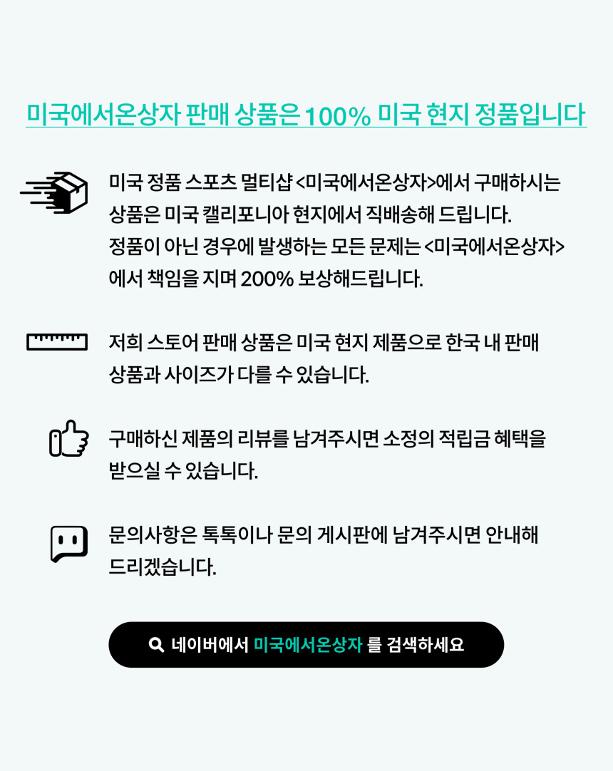 네이버 해외직구 : 네이버쇼핑