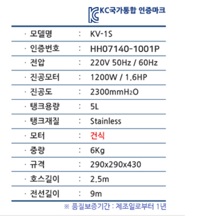 매장 매장용 사무실 사무실용 영업용 업소형 흡입력 좋은 업소용 청소기 이미지 6